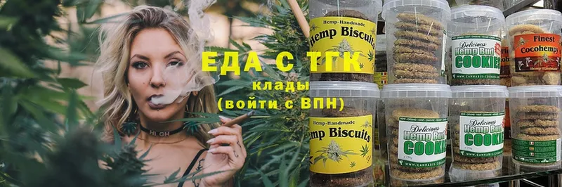 наркошоп  MEGA   Cannafood марихуана  Югорск 