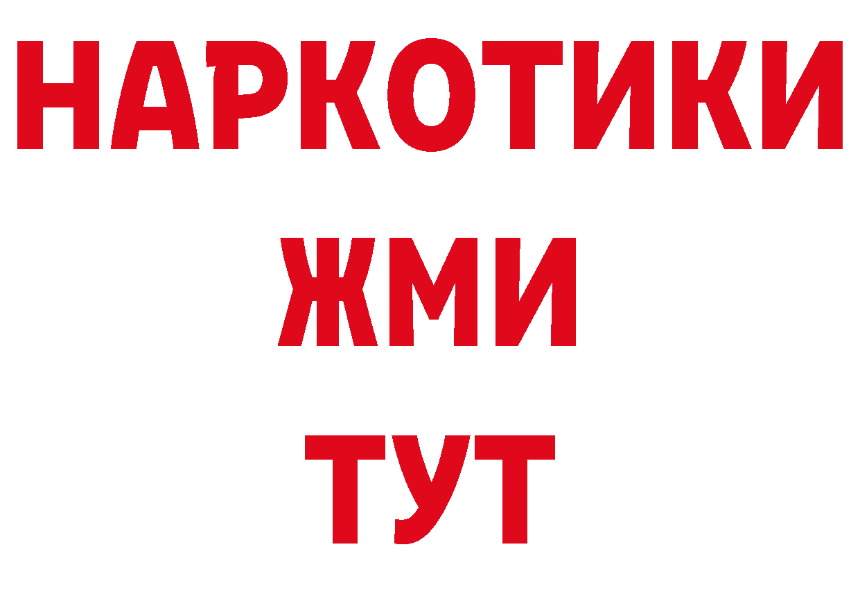 Магазины продажи наркотиков площадка официальный сайт Югорск