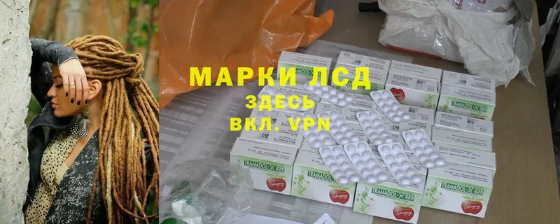 МЕГА маркетплейс  Югорск  ЛСД экстази кислота  продажа наркотиков 